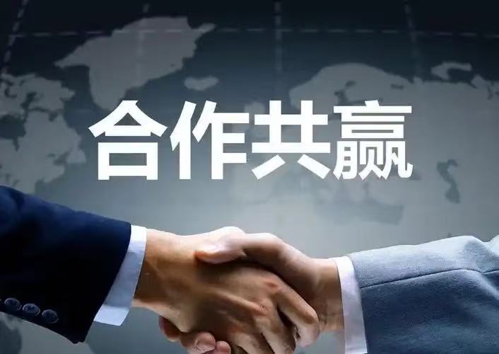 寻求线上医院合作
