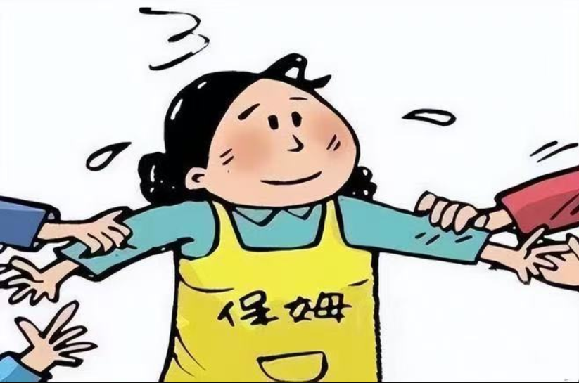 保姆招聘需求